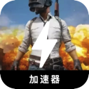 Chiji Nice VPN, 参与吃鸡比赛好用机场