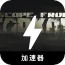 Escape from Tarkov Nice VPN, 脱离塔科夫好用机场