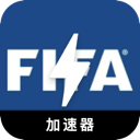 FIFA Nice VPN, 国际足球联合会好用机场