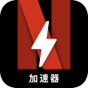 Naifei , Netflix好用机场