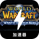 Amazing Nice VPN, 魔兽世界好用机场