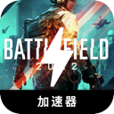 Battlefield Nice VPN, 战场好用机场