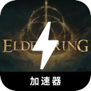 Elden Ring Nice VPN, 艾尔登之环好用机场