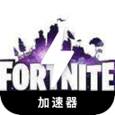 Fortnite Nice VPN, 堡垒之夜游戏好用机场