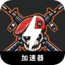 Gamefps Nice VPN, 第一人称射击类游戏好用机场