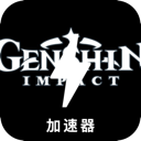 Genshin Nice VPN, 神之原好用机场