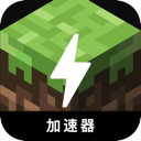 Minecraft Nice VPN, 我的宇宙好用机场
