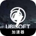 Ubisoft Nice VPN, 育碧的电子游戏好用机场