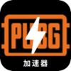 绝地求生游戏好用机场
