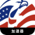 Usgame Nice VPN, 美服游戏好用机场